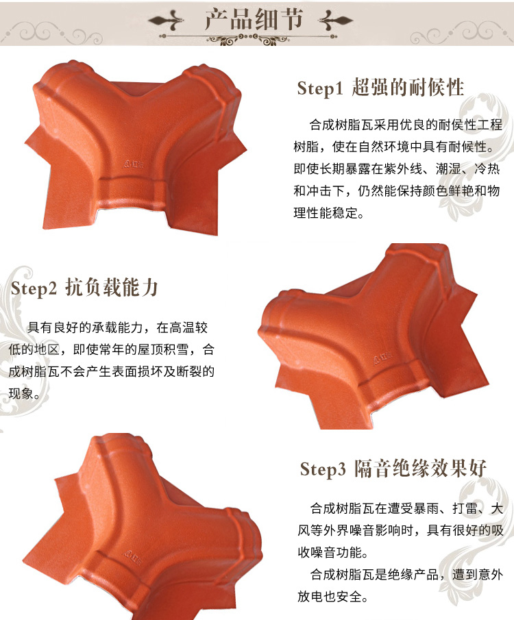 方頂三通